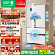 容聲方糖515L法式多門(mén)冰箱雙系統超薄零嵌入式主動(dòng)除菌一級能效無(wú)霜白BCD-515P60FZMAD國家補貼世界杯