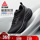 匹克態(tài)極千里2.0厚底無(wú)板跑步鞋男鞋秋季減震回彈慢跑運動(dòng)鞋DH530017