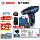 博世（BOSCH） 手電鉆充電電鉆電動(dòng)螺絲刀鋰電池家用工具箱全套套裝GSR120-LI 【3.0Ah×1塊電池+20支附件套】