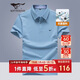 七匹狼短袖T恤男夏季抗菌男士商務(wù)休閑翻領(lǐng)POLO爸爸衣服男裝上衣服飾