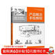 產(chǎn)品概念手繪教程 國際工業(yè)設計經(jīng)典教程 600分鐘超長(cháng)教學(xué)視頻 產(chǎn)品設計工業(yè)設計模型設計視覺(jué)設計書(shū)籍