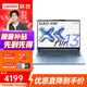 聯(lián)想（Lenovo）小新Air13 2025 13英寸Pro級學(xué)生網(wǎng)課商務(wù)設計超薄筆記本電腦銳龍八核R7-7735HS 晴空藍丨16G內存 512G高速固態(tài) 全新正品+全國聯(lián)保丨送貨上門(mén)