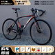 SANGPU公路自行車(chē)成人變速實(shí)心胎死飛騎行自行車(chē)山地車(chē)單車(chē)男女學(xué)生賽車(chē) 24速30刀黑紅色 26寸【適合：165-185cm】