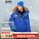 波司登（BOSIDENG）極地極寒90鵝絨短款羽絨服男女情侶款工裝大毛領(lǐng)加厚保暖外套 極地天藍5869 L 170/92A