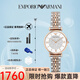 EMPORIO ARMANI手表女歐美表時(shí)尚滿(mǎn)天星女表送禮情人節禮物送女友送老婆 AR1926 CLG版本