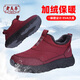 老美華雪地靴25冬季新款中老年一腳蹬棉靴加絨加厚媽媽鞋  紅色 38