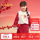 巴拉巴拉童裝女童旗袍兒童套裝新中式2025春裝小童拜年服刺繡208125104007