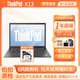 聯(lián)想Thinkpad 二手筆記本電腦 x250/x270/x13商務(wù)輕薄本 辦公制圖剪輯游戲差旅會(huì )議 95新十代旗艦X13 i7 32G 1T固態(tài) 高清