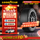 固特異（Goodyear）靜音棉輪胎 245/45R19 102Y EAG F1 ASY3 AO SCT 鷹馳3代 奧迪A6L