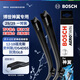 博世（BOSCH）雨刷器雨刮器神翼進(jìn)口29/29(12-18?？怂?麥柯斯/DS4DS5/別克GL8)