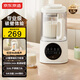 京東京造輕音降噪破壁機Pro1.5L 家用豆漿機帶柔音罩 預約多功能料理機 免煮五谷雜糧榨汁機米糊機小容量