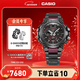 卡西歐（CASIO） G-SHOCK MTG-B3000高端手表防水運動(dòng)男士表石英手表【新年禮物】 MTG-B3000BD-1APR-太陽(yáng)能動(dòng)力