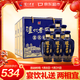 瀘州老窖 藍花瓷頭曲 濃香型白酒52度 500ml*2瓶*3盒 年貨節禮盒