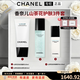 香奈兒（Chanel）正品護膚品套裝禮盒山茶花水乳面霜保濕補水送女生新年禮物 禮盒三件套(潔面+微水+乳液)