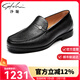 沙馳男鞋 套腳休閑鹿皮皮鞋禮品鞋一腳蹬軟面皮男士商務(wù)休閑皮鞋 黑色752122054Z 41 歐碼（國碼42）