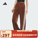 阿迪達斯（adidas）【滔搏運動(dòng)】2025年女子S VL  BANANA PN絲絨運動(dòng)休閑香蕉褲 KC0180 M