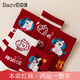 佰姿緣紅襪子女本命年新疆棉中筒秋冬2026屬馬年結婚禮品純棉禮盒新年襪 【禮盒裝】植絨款（4雙裝） 均碼 【馬年本命紅襪】