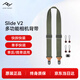 巔峰設計Peak Design 相機肩帶 Slide V2 適用單反微單數碼相機多功能PD快拆減壓背帶 相機掛繩斜挎帶