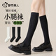 都市麗人壓力過(guò)膝襪女秋冬塑形小腿襪黑色高筒襪女士久站緩壓jk制服襪