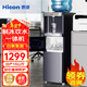 惠康制冰機日產(chǎn)25KG家用臺式辦公室茶水間可制冰飲水機快速出冰水沸水多功能制冰飲水一體機-HZB-25YLR 【最新款立式】制冰飲水一體機HZB-20YLR