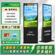梵辰 立式廣告機55英寸廣告顯示屏一體機落地觸摸查詢(xún)機可移動(dòng)電子水牌豎屏廣告屏黨建宣傳屏 非觸摸