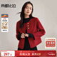 尚都比拉含綿羊毛新年紅短款毛呢大衣女冬季通勤雙面呢外套厚款圓領(lǐng)開(kāi)衫