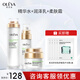 奧洛菲（OLEVA）悅肌護膚品套裝潔面爽膚水乳液面霜套裝溫和保濕敏感肌護膚品組合 精華水+潤澤乳+柔膚霜