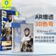 BLUEO藍猩【3D弧邊＋AR增透】 適用華為matex7鋼化膜x7典藏版手機膜超清全膠熱彎抗指紋防摔鏡頭保護膜 華為MateX7/典藏版【1片裝】太空倉