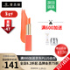 麥吉麗（Mageline）水潤變色唇膏  滋養護唇防止干裂口保濕紅滋潤補水 新款#102甜橙