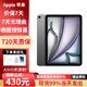 Apple【新品補貼】iPad Air7 11英寸蘋(píng)果平板電腦 M3芯片 2025新款 Air7 11英寸 深空灰色 wifi版 512G【首購大禮包】