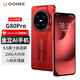 金立G80Pro大屏AI智能手機全新超薄安卓學(xué)生老年人專(zhuān)用電競游戲雙卡雙待百元長(cháng)續航 64GB 紅色