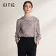 愛(ài)特愛(ài)（EITIE）圍脖式飄帶雪紡衫2026春季新款優(yōu)雅干練顯瘦條紋上衣女A2613113 深咖88 L (165)