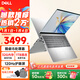 戴爾（DELL） Pro靈越15大屏輕薄本3530升級DC15250 15.6英寸超極本女大學(xué)生便攜學(xué)習辦公游戲手提筆記本電腦 15Pro推薦【酷睿i5 120Hz護眼屏】 32G內存/1TB高速固態(tài)