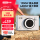 聯(lián)想（Lenovo）C55 高清數碼相機兒童相機生日禮物入門(mén)照相機口袋相機校園高清旅游微單平替64GB