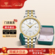 天王（TIAN WANG）男士手表鋼帶防水機械表恒雋系列情侶對表情人節新年禮物51172 【禮盒套裝】間金男表+純銀手鏈