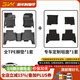 3W青春版TPE汽車(chē)腳墊適用于豐田雷凌卡羅拉銳放鋒蘭達雙擎版汽油用 卡羅拉/雷凌腳墊+美尼斯/19-25款