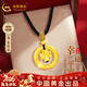 中國黃金平安扣黃金項鏈女士足金四葉草吊墜跨新年元旦禮物送女友老婆 足金乾坤圈四葉草項鏈-黑