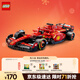 樂(lè )高（LEGO）積木拼裝賽車(chē)系列77242 法拉利F1賽車(chē)男孩兒童玩具生日圣誕禮物