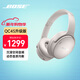 BOSE QuietComfort qc45二代 升級版頭戴式消噪藍牙耳機博士 bose 主動(dòng)降噪QC SC無(wú)線(xiàn)耳麥游戲電腦耳機 Bose QC45 II 白色