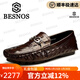 BESNOS意大利品牌鱷魚(yú)紋豆豆鞋男士真皮透氣夏季英倫風(fēng)時(shí)尚馬銜扣休閑鞋 淺棕色 44