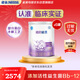雀巢（Nestle）超啟能恩1段 嬰幼兒乳蛋白適度水解配方奶粉0-12個(gè)月適用800g*6罐