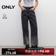 ONLY2025夏季新款高腰漸變寬松直筒褲七分褲牛仔褲女|12526I002 J09深牛仔灰色 L L標準褲長(cháng)