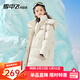 雪中飛kids童裝兒童羽絨服清倉男童中大童時(shí)尚印花女童長(cháng)款洋氣羽絨服 白色（尺碼偏大） 170
