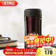 膳魔師（THERMOS）保溫杯400ml不銹鋼男女商務(wù)辦公保冷水杯子JCG-400 CBW