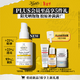 科顏氏（Kiehl's）精研多重防曬精華乳50ml膠原盾防曬 通勤旅行高倍隔離乳 新年禮物