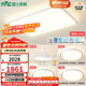 雷士（NVC）全光譜護眼吸頂燈客廳燈簡(jiǎn)約臥室智能套餐LED燈具-悅晨B