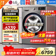 LG13公斤全自動(dòng)滾筒洗烘一體洗衣機 DD直驅變頻 蒸汽除菌除螨360°速凈噴淋 14分快洗超薄家用大容量 【大容量洗烘推薦】13KG鈦空銀FD13PW4