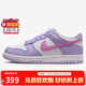 耐克NIKE女子大童休閑鞋 DUNK 運動(dòng)鞋HQ1185-161紫色 37.5
