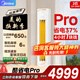 美的（Midea）空調酷省電PRO升級款3匹柜機 新一級能效 變頻冷暖家用客廳立柜式4匹ultra國家補貼 家電以舊換新 2匹 一級能效KFR-51LW/N8KS1-1P