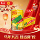 維他奶維他氣泡檸檬味碳酸茶飲料200ml*12罐 日期8月特價(jià) 年貨節
